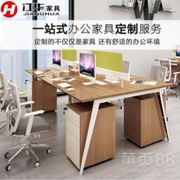 老河口办公家具定制 专业打造高效办公空间