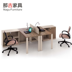 那古办公家具 现代化办公环境的理想选择