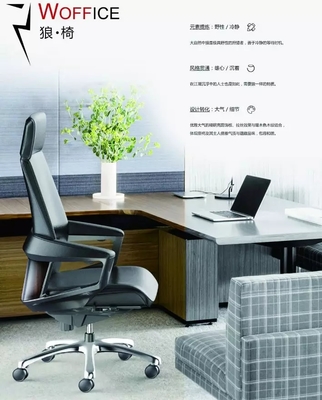 办公新境 2018设计顺德D-DAY大赛获奖家具作品赏析